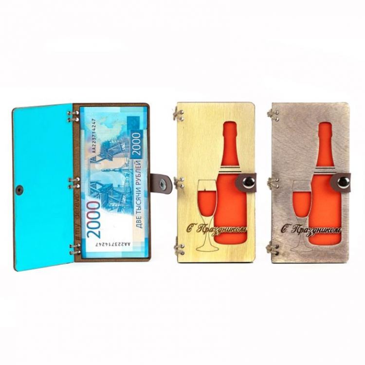 Купюрница деревянная С праздником "Бутылка"